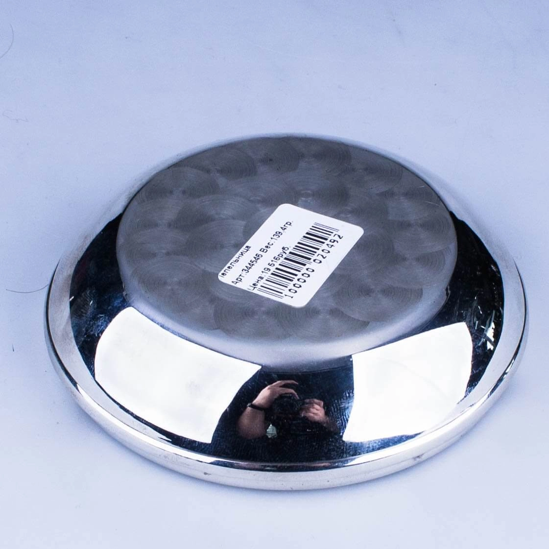 серебряная пепельница