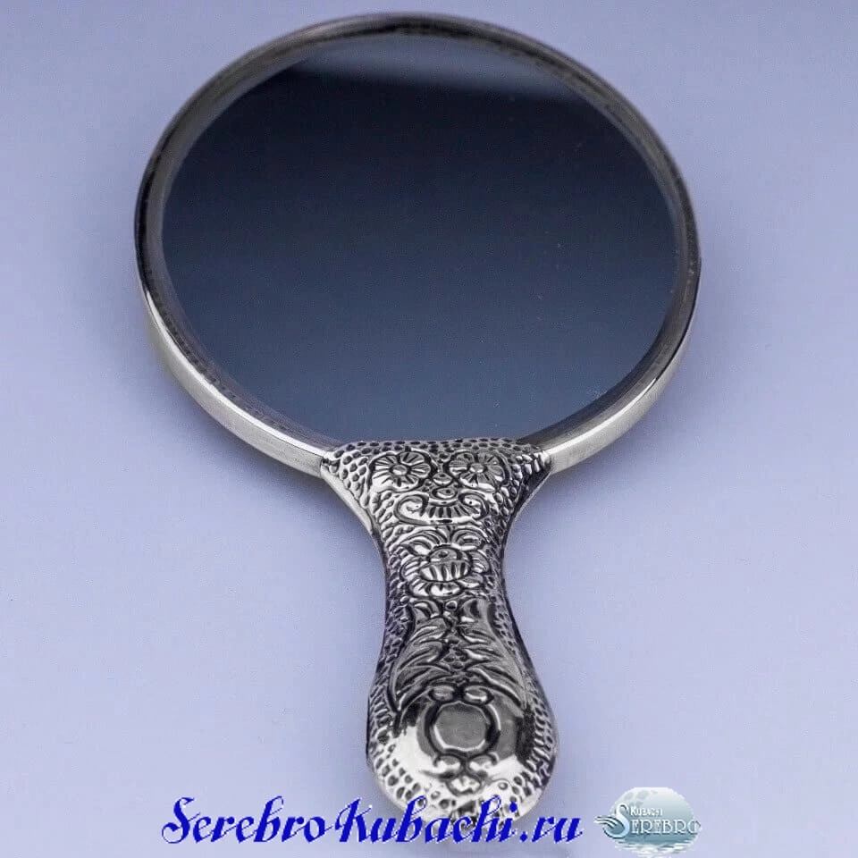 серебряное зеркало