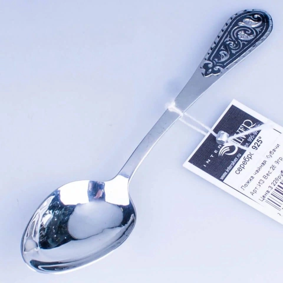 серебряная чайная ложка