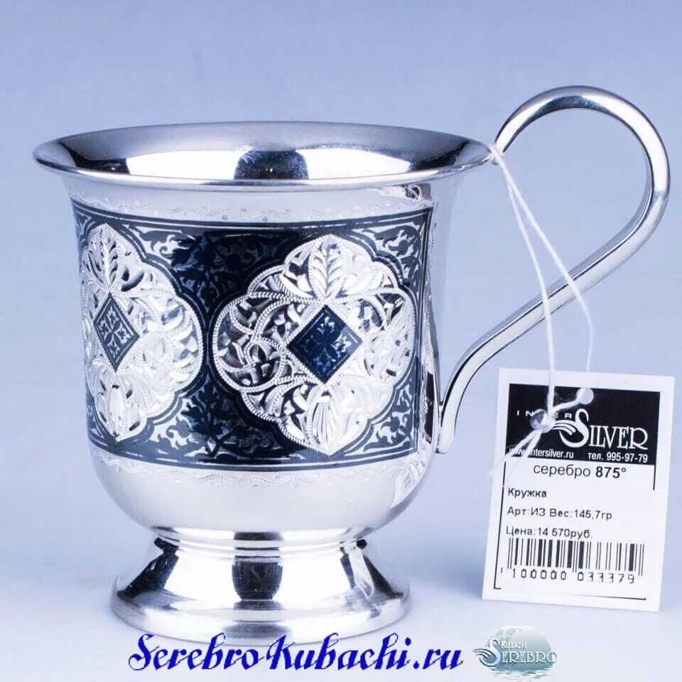 серебряная кружка для чая