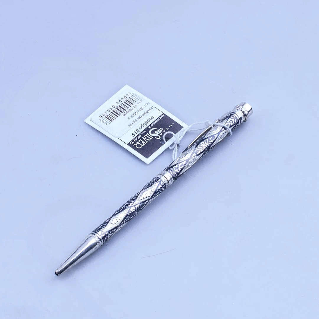 серебряная ручка с гравировкой
