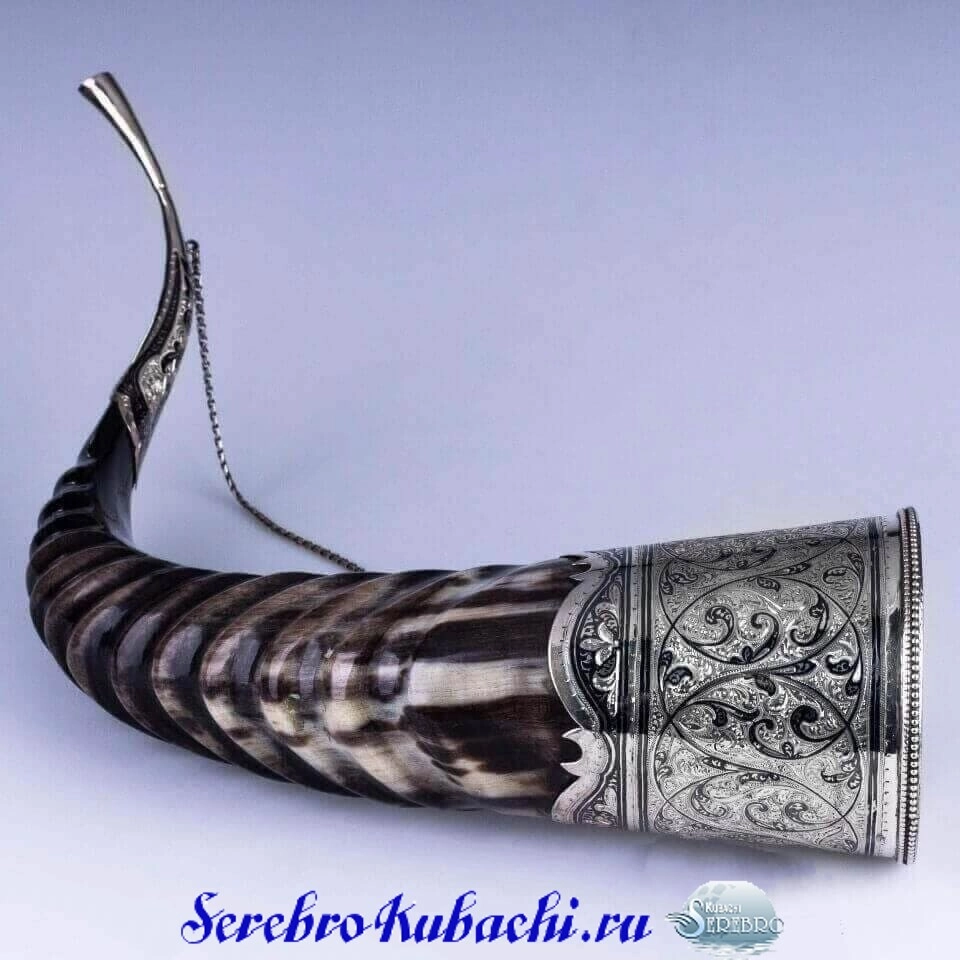 рог из серебра
