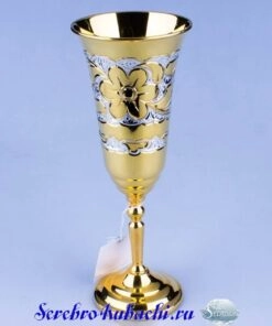 Alternative view of Серебряные бокалы с позолотой