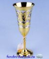 бокал позолоченный серебро