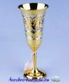 бокал позолоченный серебро
