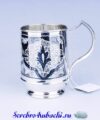 большая серебряная кружка