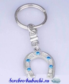 серебряный брелок