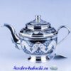 серебряный чайник для заварки
