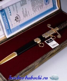 морской кортик