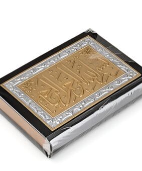 Позолоченный серебряный коран