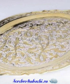 позолоченный серебряный поднос