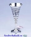 рюмка серебряная