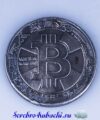 сувенирная серебряная монета биткоин