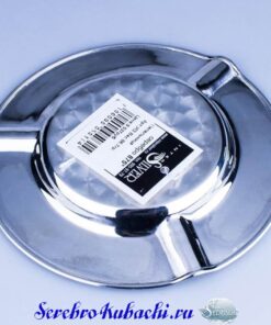 серебряная пепельница