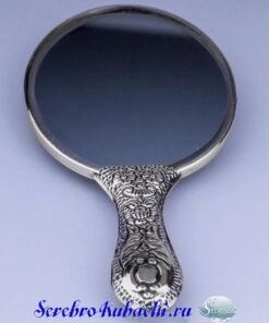 серебряное зеркало