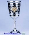 серебряный бокал герб россии