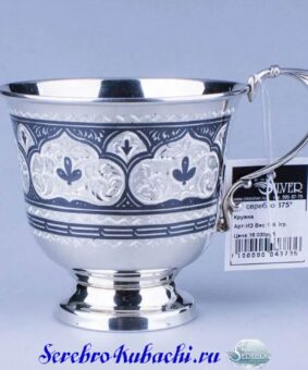 кружка для воды серебряная