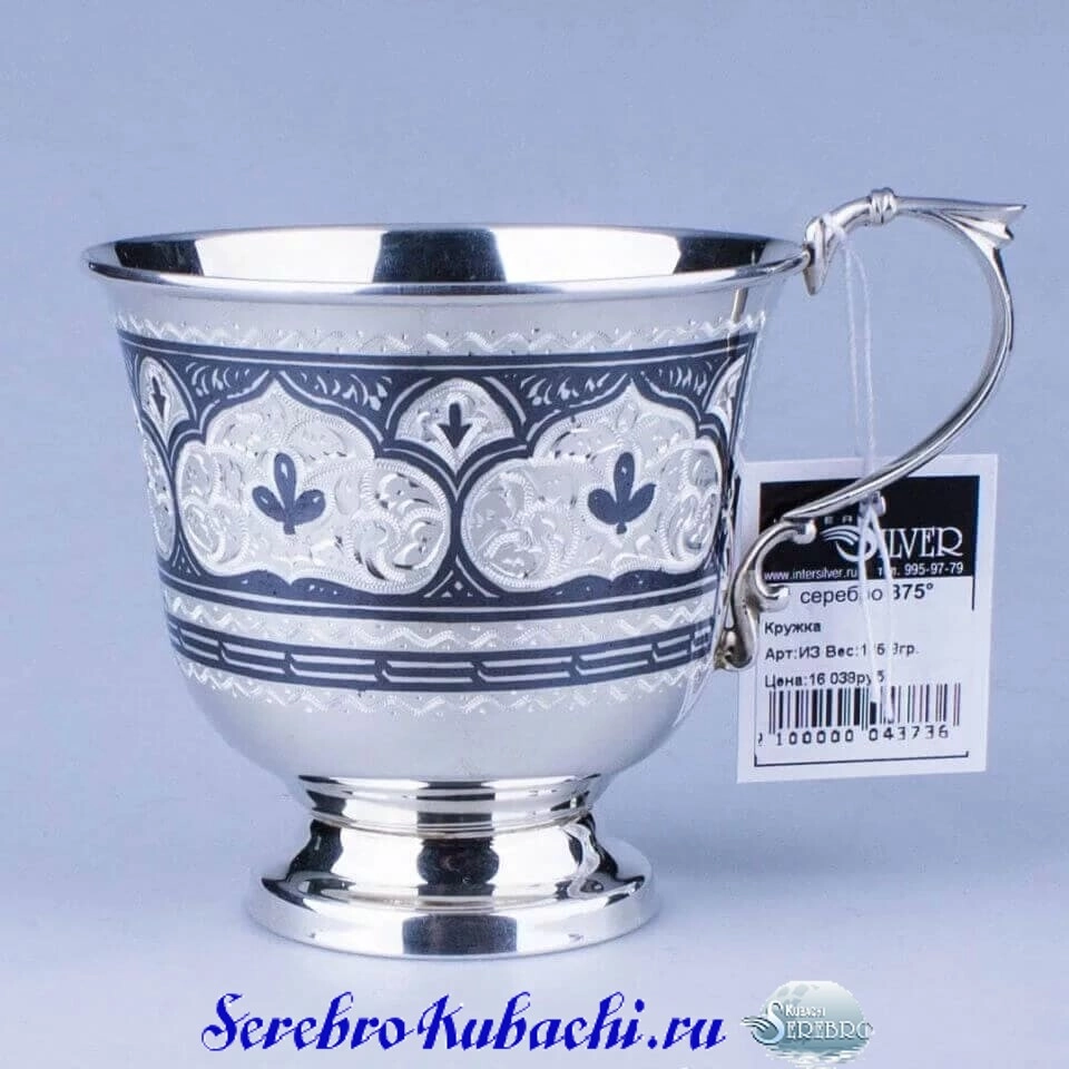 кружка для воды серебряная