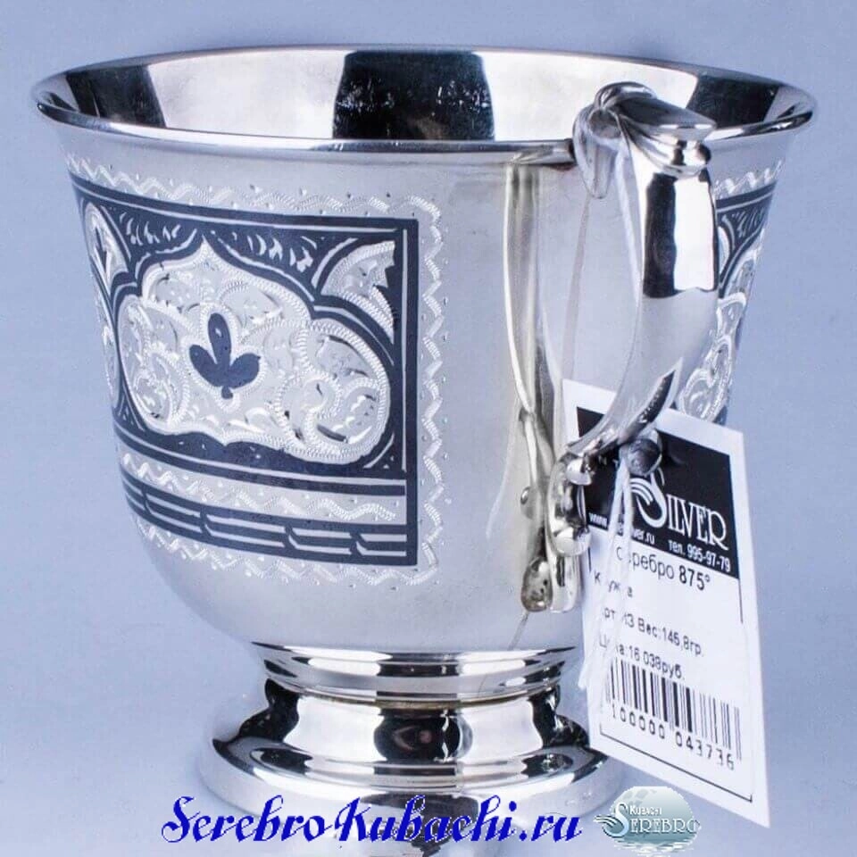 кружка для воды серебряная