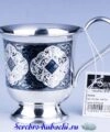серебряная кружка для чая