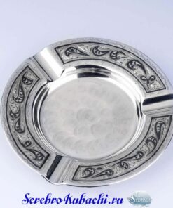 серебряная пепельница