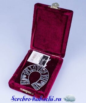 серебряная подкова на счастье