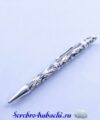 Шариковая серебряная ручка