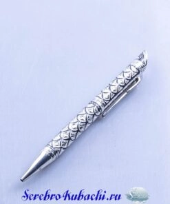 серебряная ручка с гравировкой