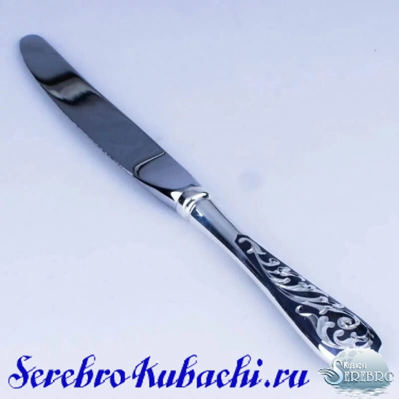 серебряный столовый нож