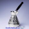 турка серебряная