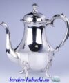 серебряный чайник