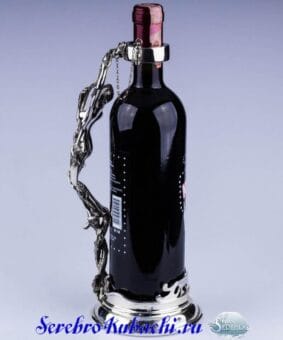 Серебряная подставка под бутылку 4