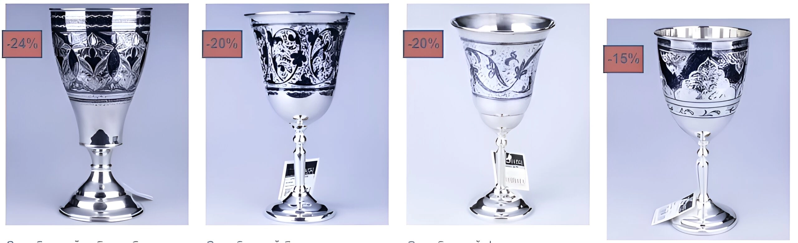 Бокалы, кубки, фужеры