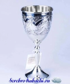 белый серебряный бокал