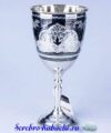 серебряный бокал кубок