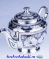 чайник серебряный заварочный