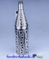 бутыль серебряная