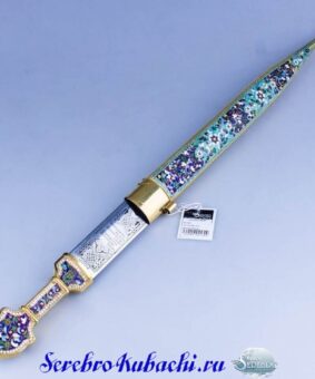 Серебряный кинжал украшенный эмалью 8 серебряный кинжал с эмалями