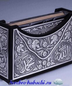 серебряный коран