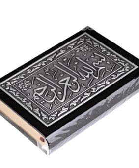 Серебряный Коран