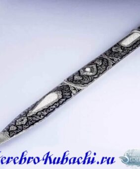 Серебряный меч Кубачи 17 серебряный меч