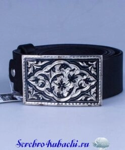 серебряный ремень