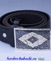 мужской ремень серебро