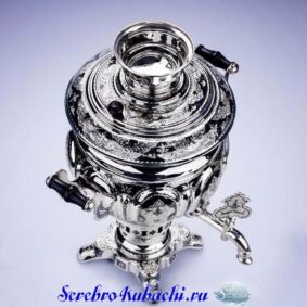 серебряный самовар
