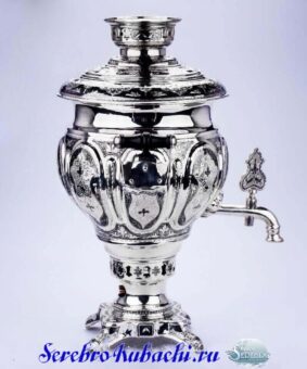 серебряный самовар