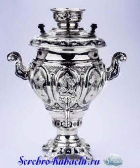 серебряный самовар