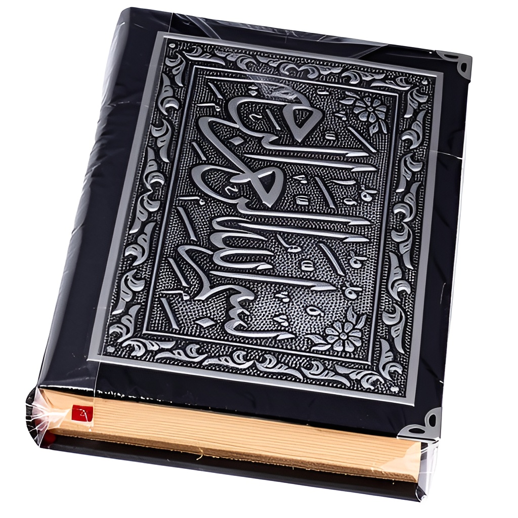 Серебряный коран 1 серебряный коран