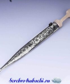 сувенирный серебряный кинжал