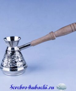 небольшая серебряная турка