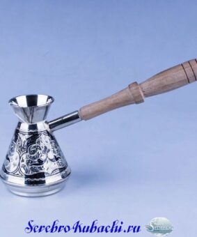 небольшая серебряная турка